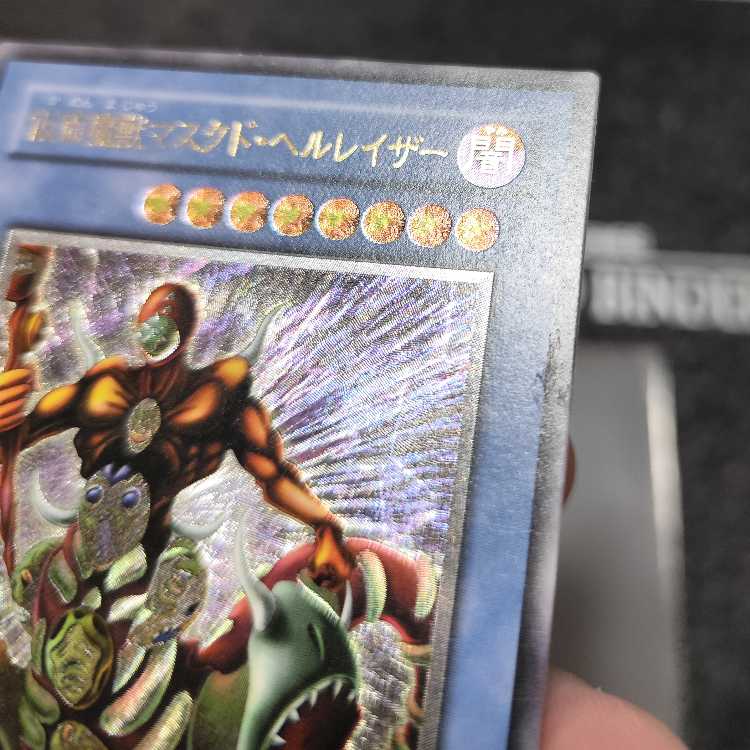 仮面魔獣マスクド・ヘルレイザー【レリーフ】{SM-00} アルティメットレア SM-00