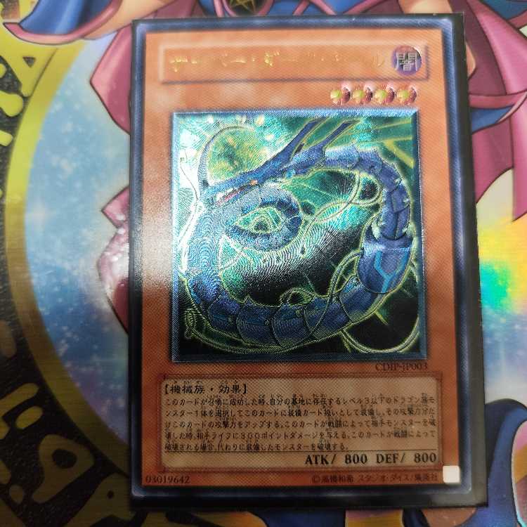 Moon Weather Alciel Secret Rare JP050 Set of 3