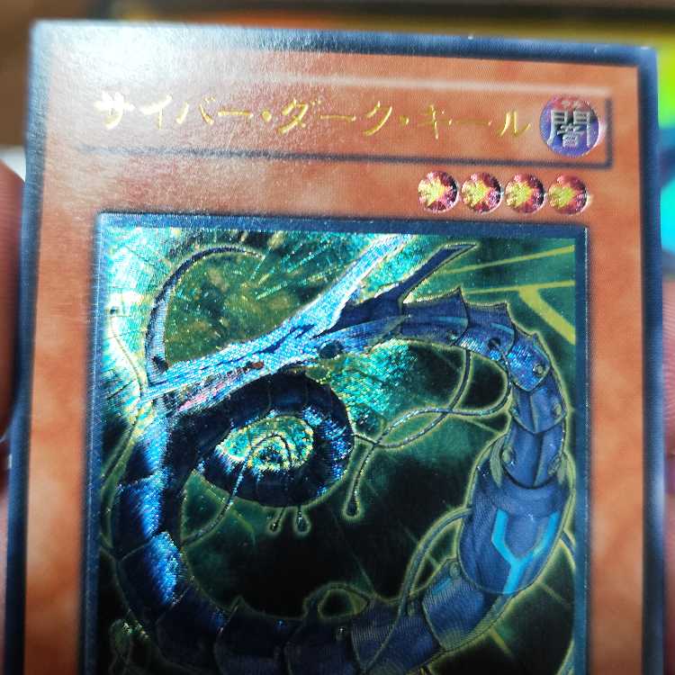 Moon Weather Alciel Secret Rare JP050 Set of 3