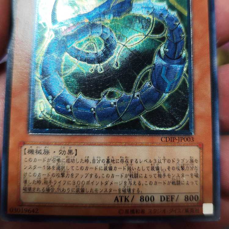 Moon Weather Alciel Secret Rare JP050 Set of 3