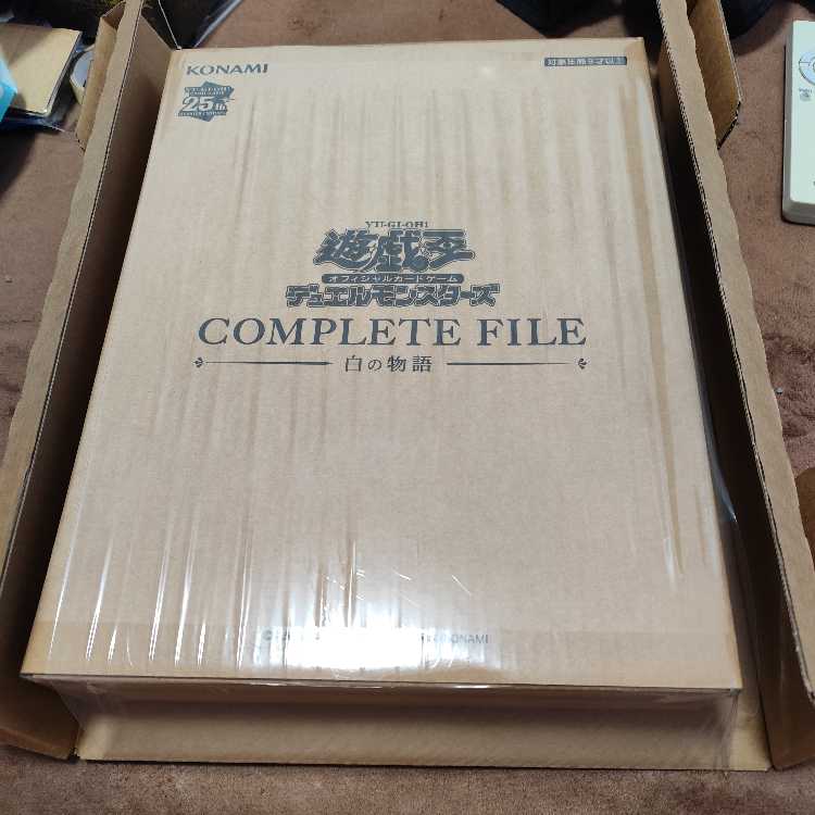 Sacred Phoenix of Nephthys [Relief] {FET-JP005} Ultimate Rare FET-JP005 1BOX