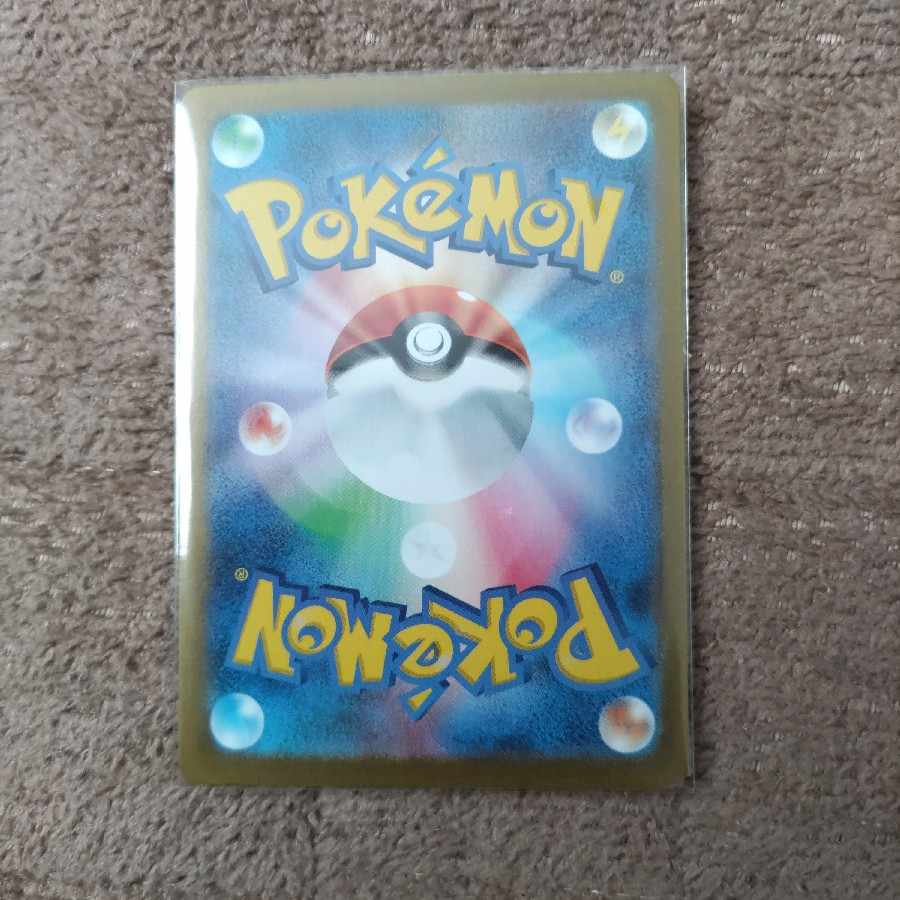 Tetsuno Iwao ex SAR 095/071 1枚