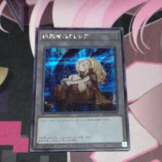 追放者エクレシア シークレットレア」の激安通販 | magi