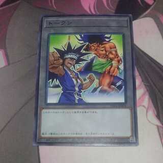 トークン 梶木 レア