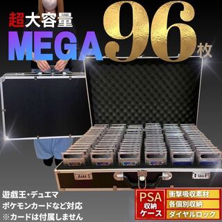 New, unused] psa attaché case for cards, holds 96 cards, extra-large capacity, protects Pokémon cards and Pokémon cards. 30枚