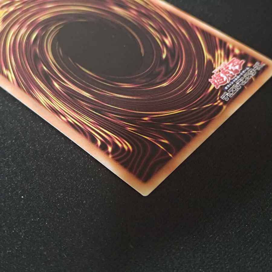 【遊戯王】破壊竜ガンドラG ホログラフィックレア LEDE-JP001