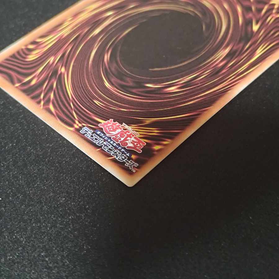 【遊戯王】破壊竜ガンドラG ホログラフィックレア LEDE-JP001