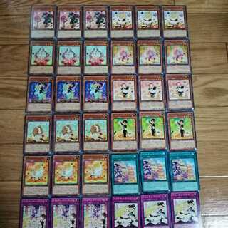 マドルチェデッキパーツセット