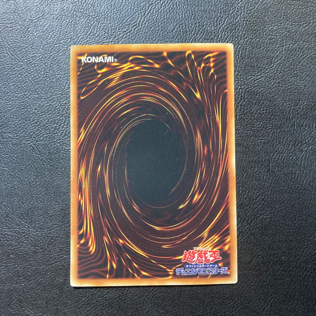 Yubel-Das Abscheulich Ritter Super Rare JP007