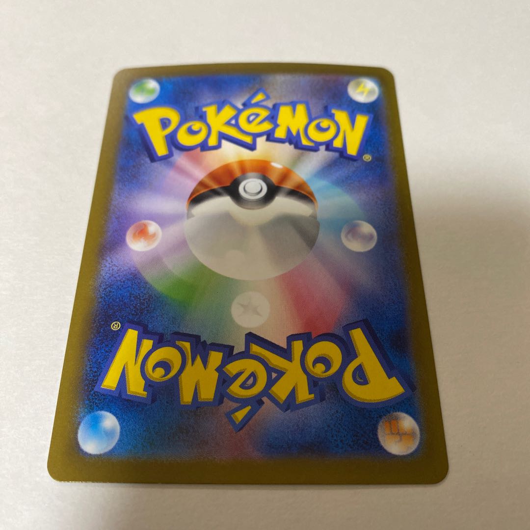 Pokémon Card Snorlax Master Ball