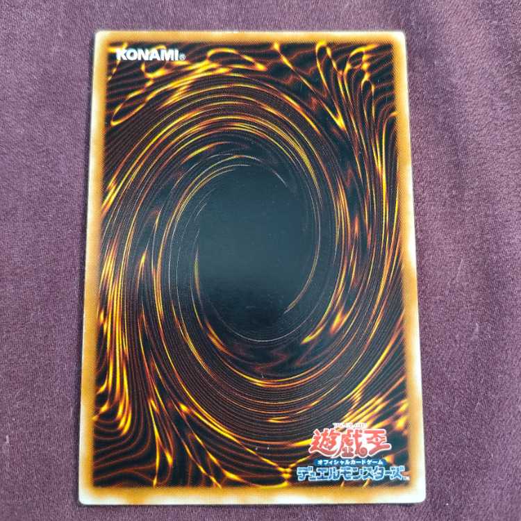 Change of Heart Initial Ultra