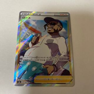 ポケモンカード ローズsr