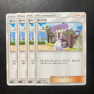 遊戯王 - リーリエ シークレット6枚セット Amazon.co.jp: 遊戯王カード 白き森の聖徒リゼット(25th