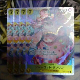 シャーロット・リンリン SR ST07-010」の激安通販 | magi