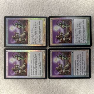 4 [Foil] "Foothill Guide/Foothill Guide" [ONS] White C