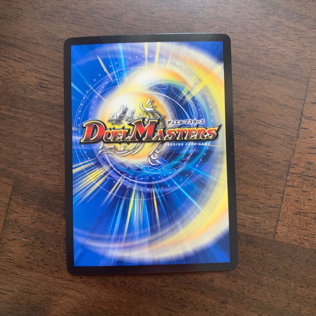 Suicide squad leader, Blade Oniryuin VR 13/110