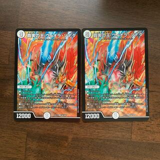 真実の王 ヴィオラ・ソナタ SR S2/S20 1枚