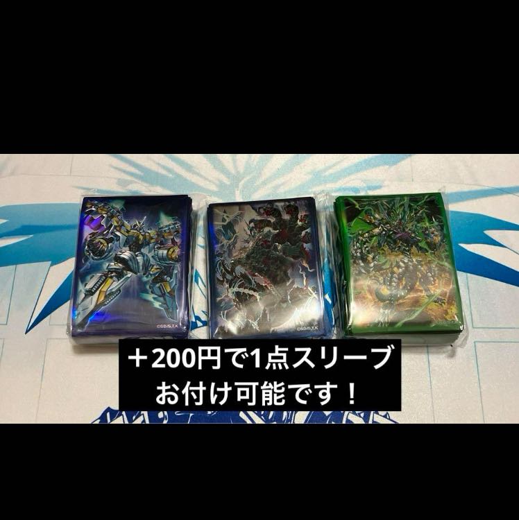 遊戯王　神碑デッキ　サイド付き　本格構築