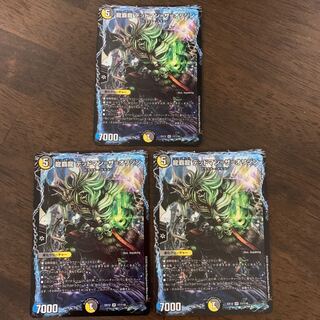 Ryuha Ryu Dead Man=The Origin VR 17/110