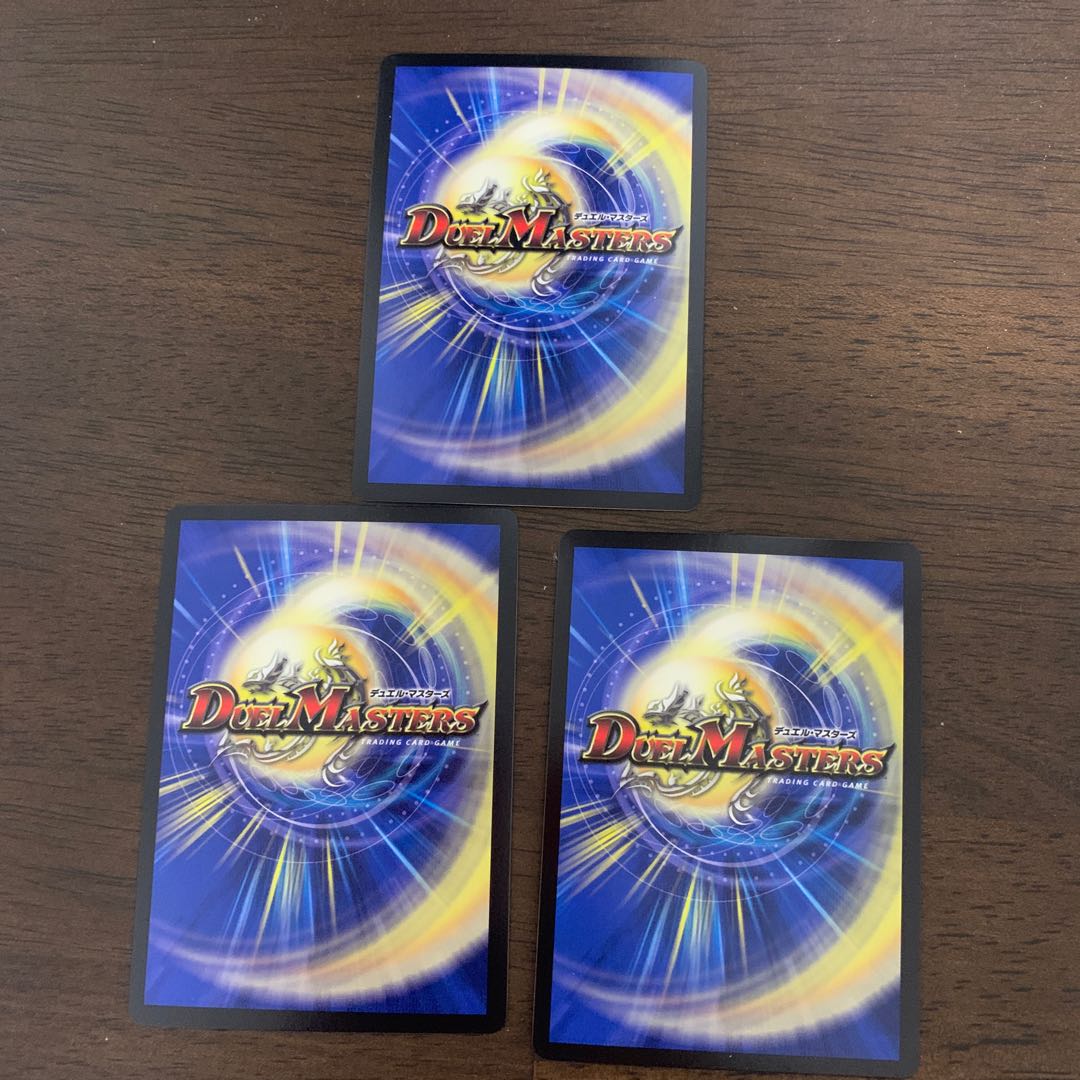 Ryuha Ryu Dead Man=The Origin VR 17/110