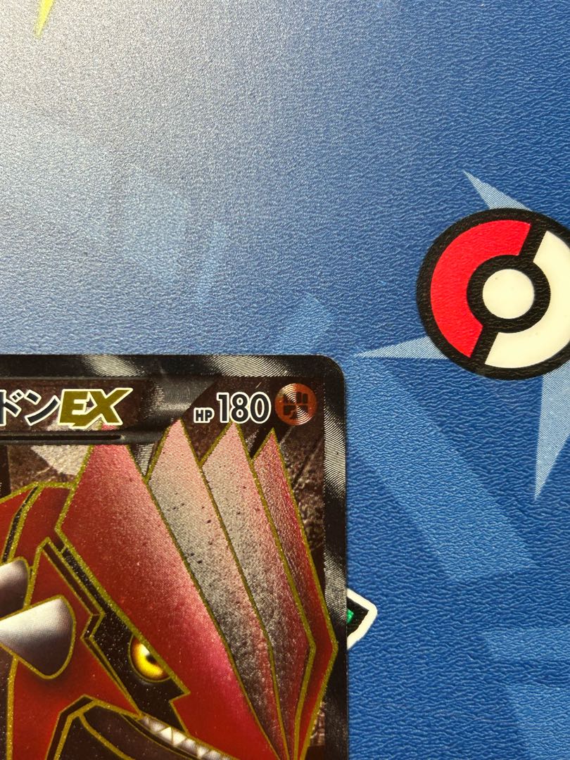 GroudonEX SR 054/052