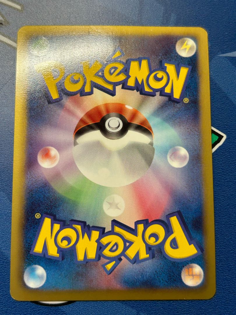 GroudonEX SR 054/052