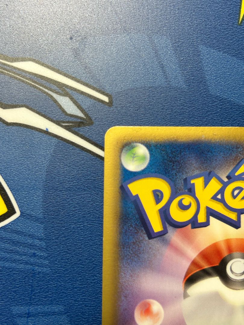 GroudonEX SR 054/052