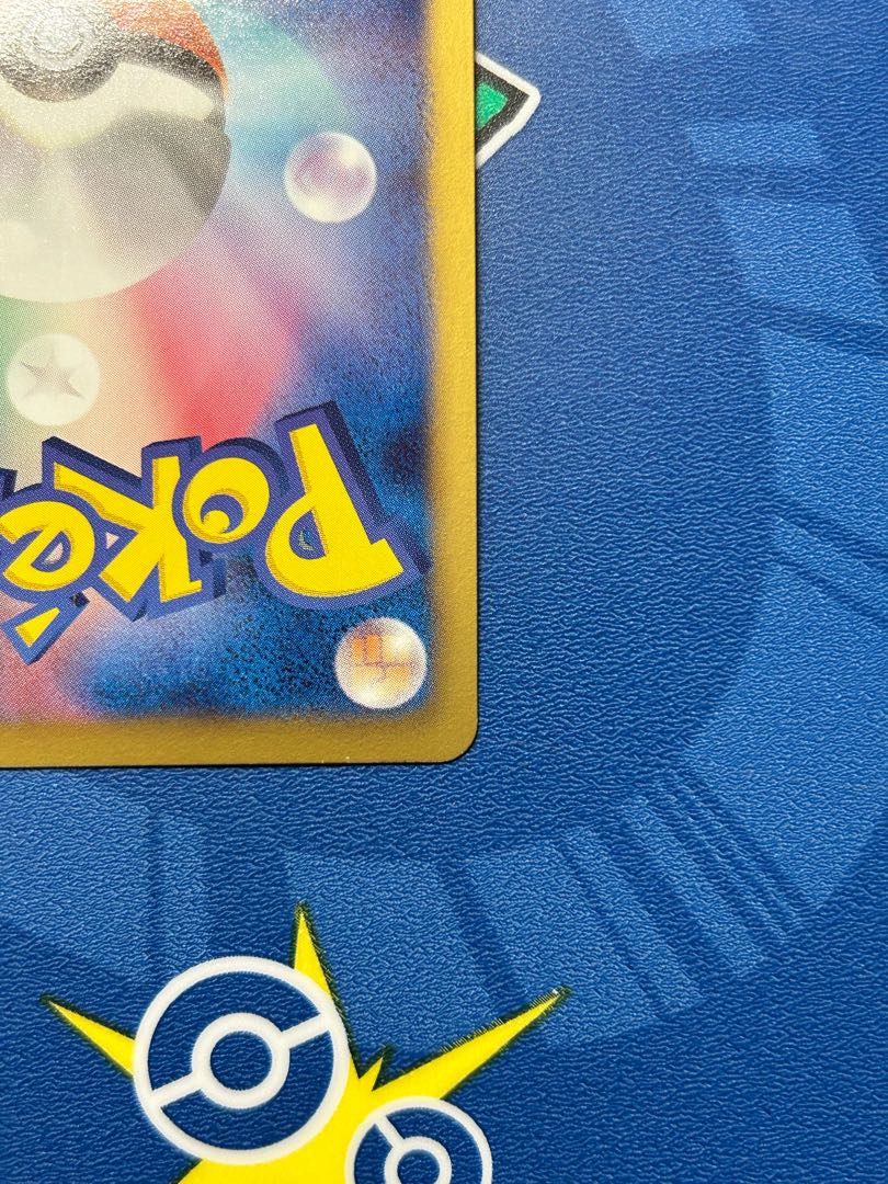 GroudonEX SR 054/052