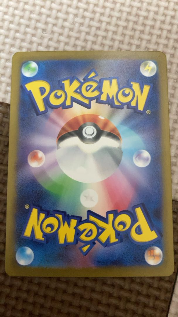 値下げ中 オモダカ SAR 137/108