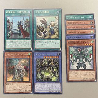 Witchcrafter Genni Rare JP021 etc.