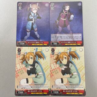 Happy finish Grass Silica S51-063 C etc.