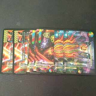 New World King's Thought Authority Fighting Ki Set of 2 each