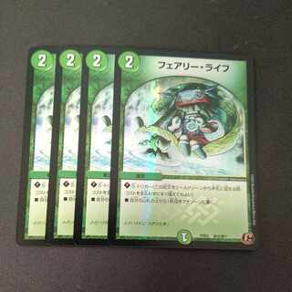 Faerie Life C set of 4