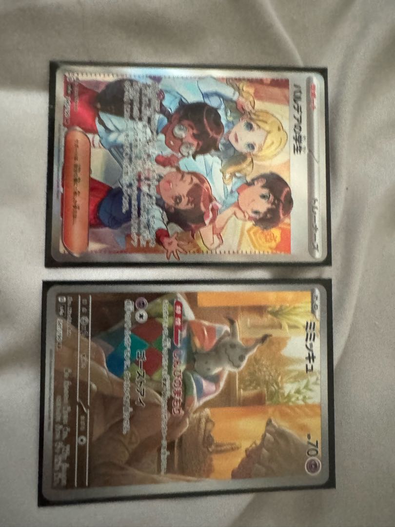 Mimikyu AR with extras