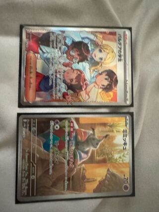 Mimikyu AR with extras