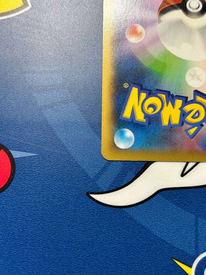 CharizardEX SR 081/080