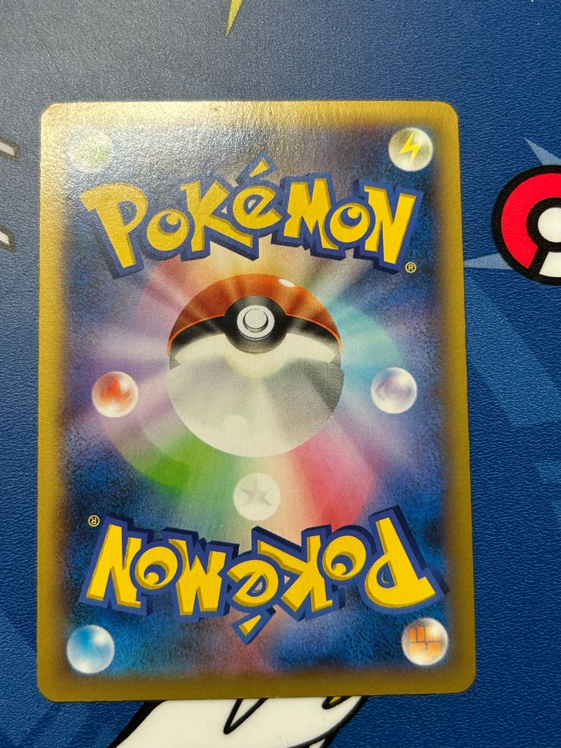 CharizardEX SR 081/080