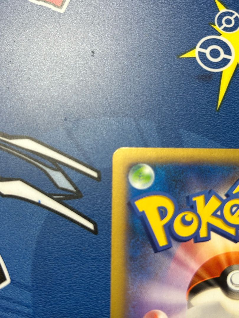 CharizardEX SR 081/080