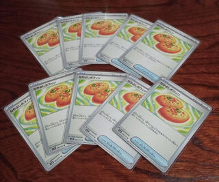 Nakayoshi Poffin U 063/071