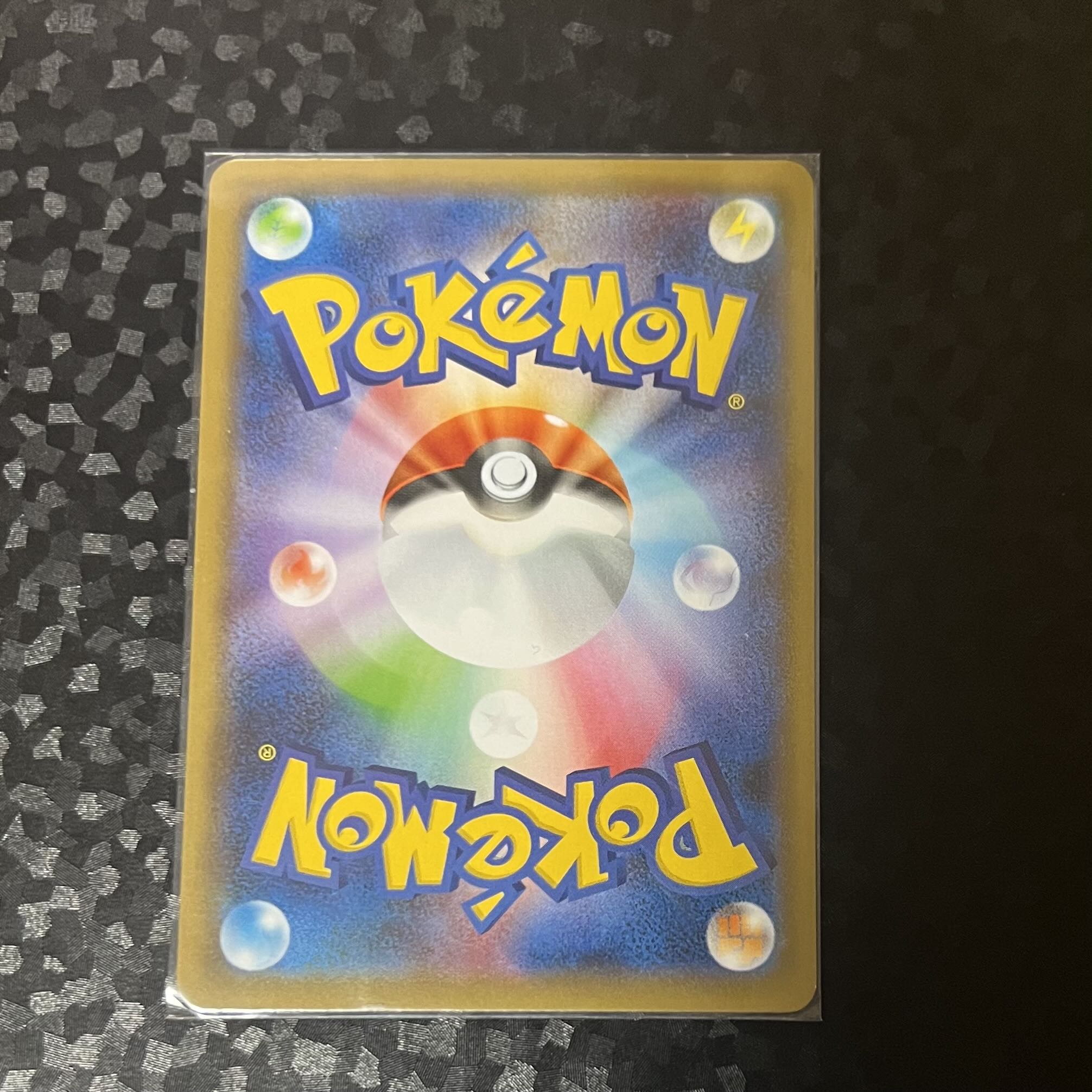 Galal ArticunoV RR 025/070