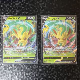 ［二枚］リーフィアV RR 011/172 ポケカ