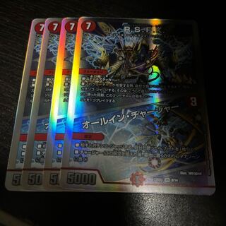 R.S.F.K.｜All-in Charger VR