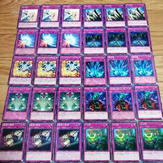 汎用トラップカードセット