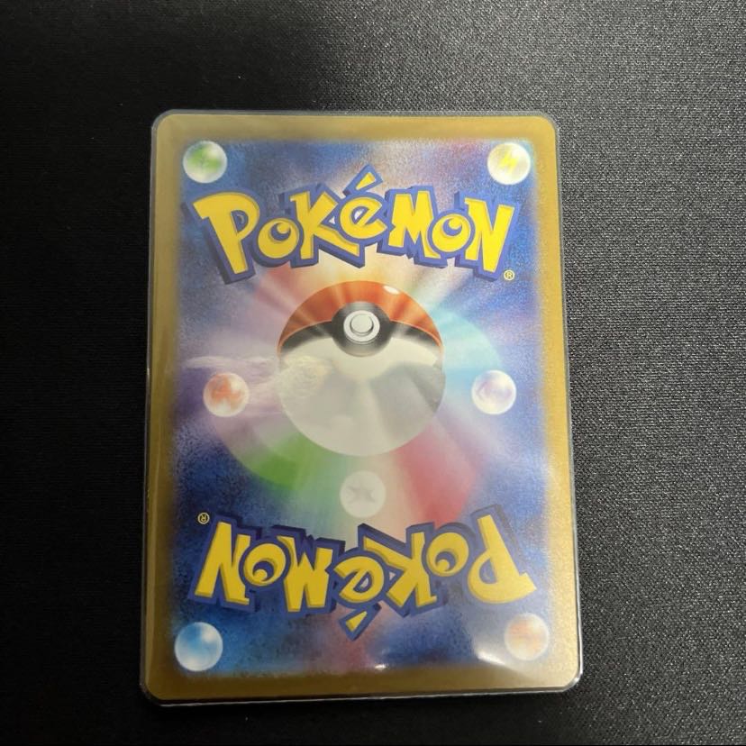 Pokémon Card Mimikyu AR 341/190 1枚