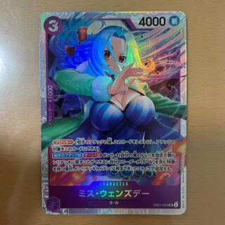 One Piece Miss Wednesday SR