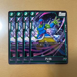 Dragon Ball Card Angol