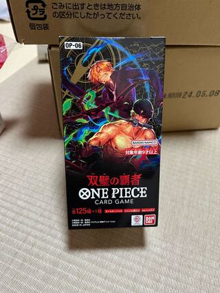 ブースターパック 双璧の覇者【OP-06】未開封BOX」の激安通販 | magi ブースターパック 双璧の覇者【OP-06】未開封BOX」の激安通販 | magi