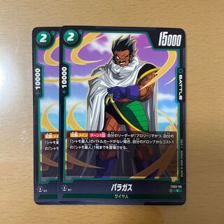 Dragon Ball Card Paragus