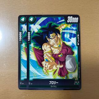 Dragon Ball Card Broly
