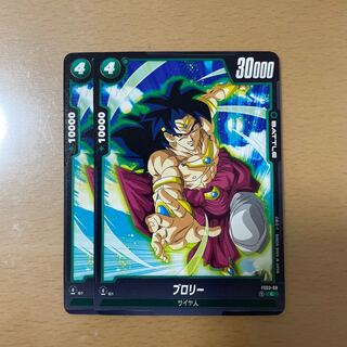 Dragon Ball Card Broly
